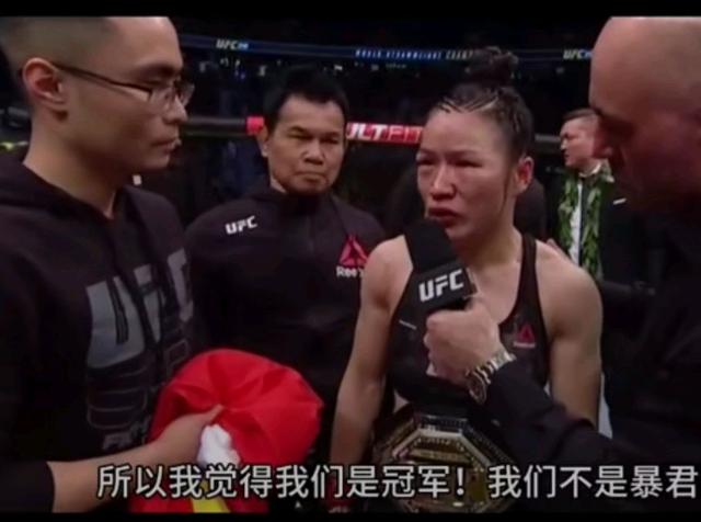 张伟丽为什么赢一次就冠军了,张伟丽为什么这么快能打冠军