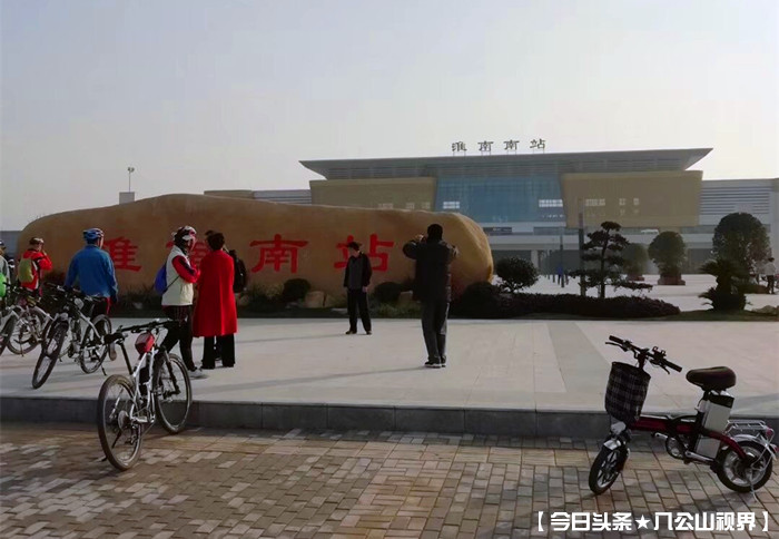 骑行淮南｜高铁南站（我打算转遍淮南各个高铁站）