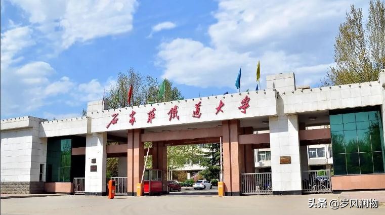 河北燕山大学法学专业好吗,河北哪个大学法学专业比较好