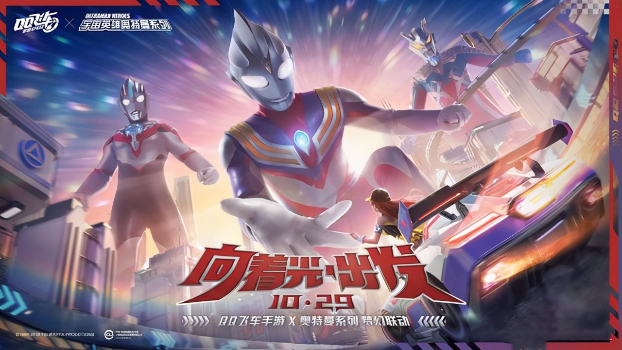 奥特曼与迪迦并肩作战,爆炎欧布对战黑暗迪迦