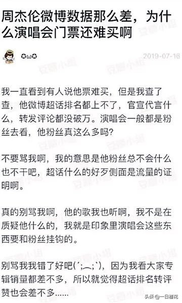 当夕阳红们以ilun之名战胜顶级流量,他们到底在较真什么?