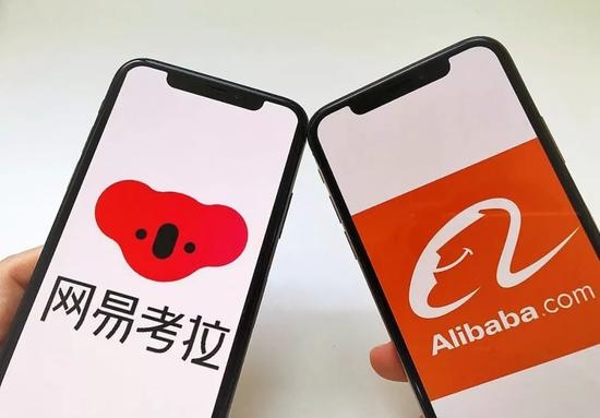 阿里收购网易考拉后的发展,网易考拉收购目标