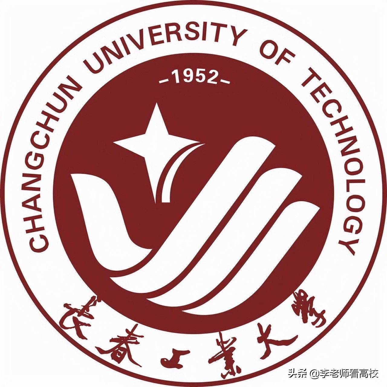 东北林业大学和长春理工哪个好,长春工业大学和沈阳理工哪个好