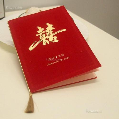 新年刚过发邀请参加婚宴的短信,如何发婚宴邀请函