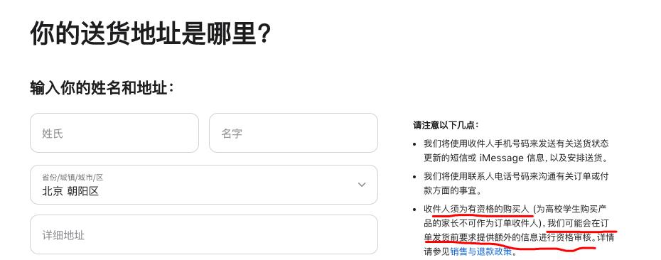 澳门教育优惠买macbook,macbook怎么用ios的软件