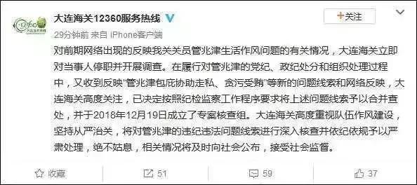 海关关员被妻子举报睡14名女代购！网友：原来代购成本这么大！