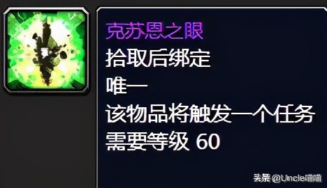 怀旧服安其拉盗贼毕业装备,魔兽世界怀旧服安其拉最贵的装备