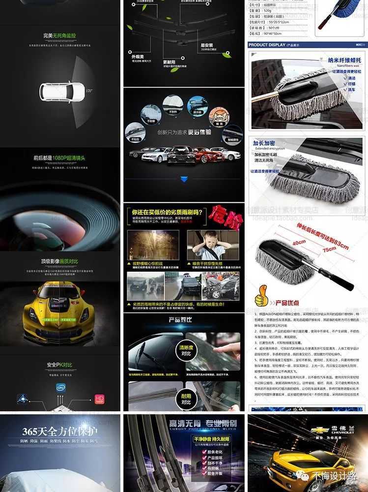 淘宝psd模板如何套用,ps淘宝主图套模板