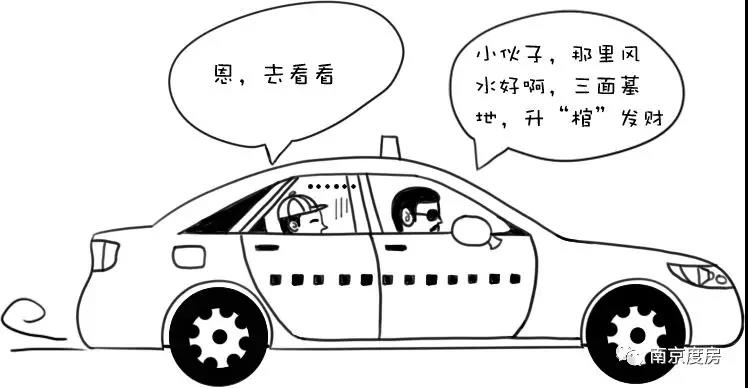 被安置房、墓地包围的绿城云栖*瑰园玫**，真是你想要的山居生活？