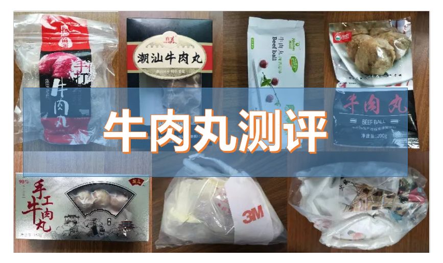 测评|据说吃货界的双十一“剁手”清单，长这样！