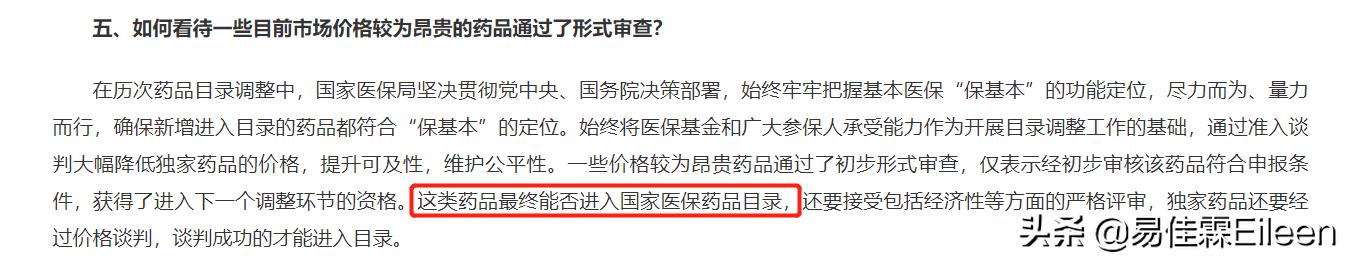 肿瘤免疫疗法费用,现在做car-t免疫治疗要多少钱