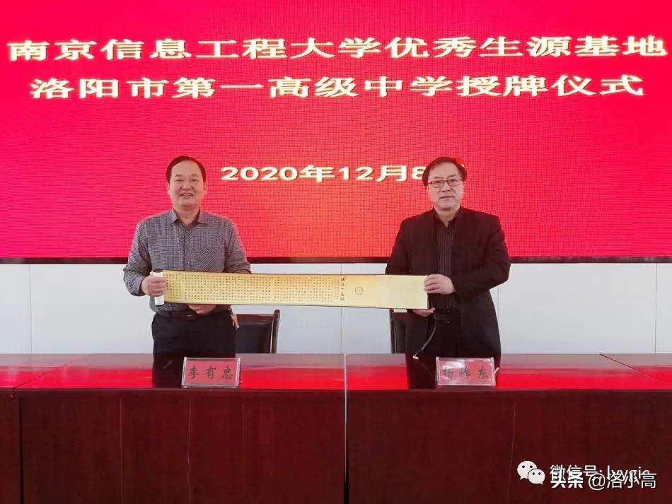 南京信息工程大学毕业生签约单位,南京信息工程大学毕业落户