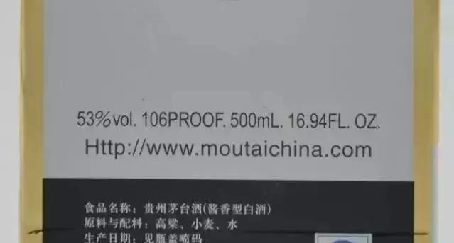 飞天茅台酒杯盒底部有字吗,飞天茅台酒盒上的9个小知识