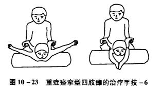 为爱行儿童康复中心,为爱行儿童