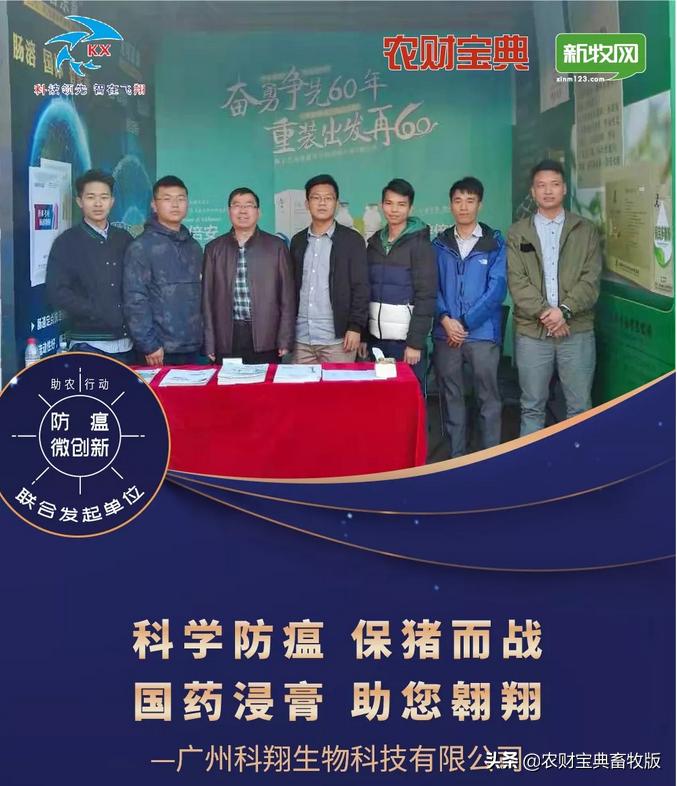 非洲猪瘟防控需要组合拳，“防瘟三宝”助力养猪人抵御病毒病