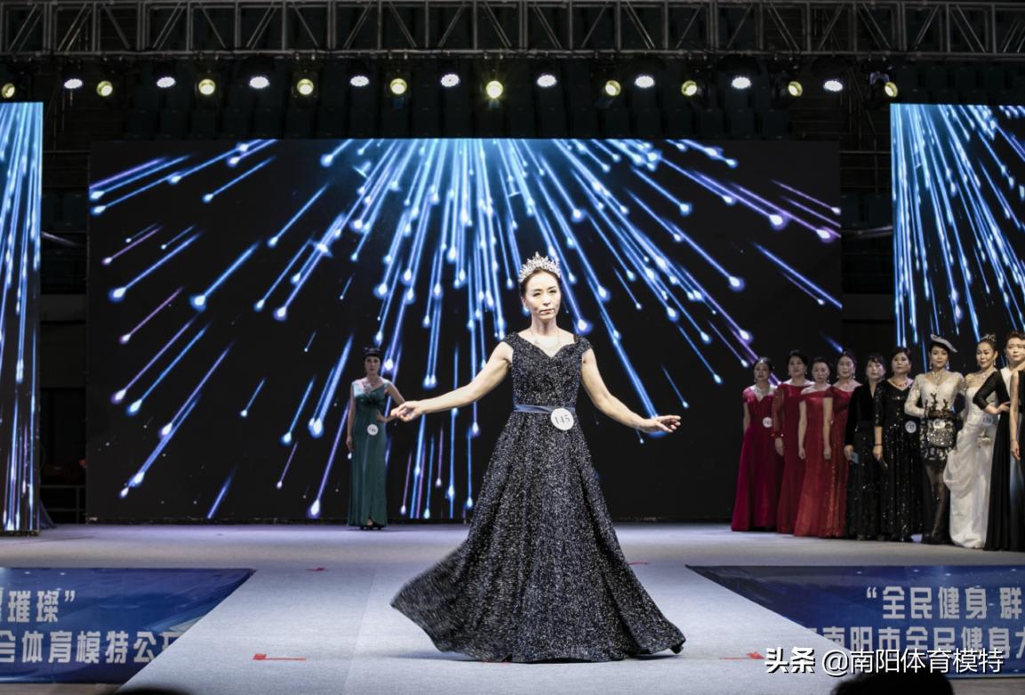 南阳全民健身模特大赛,2021南阳市全民健身大会