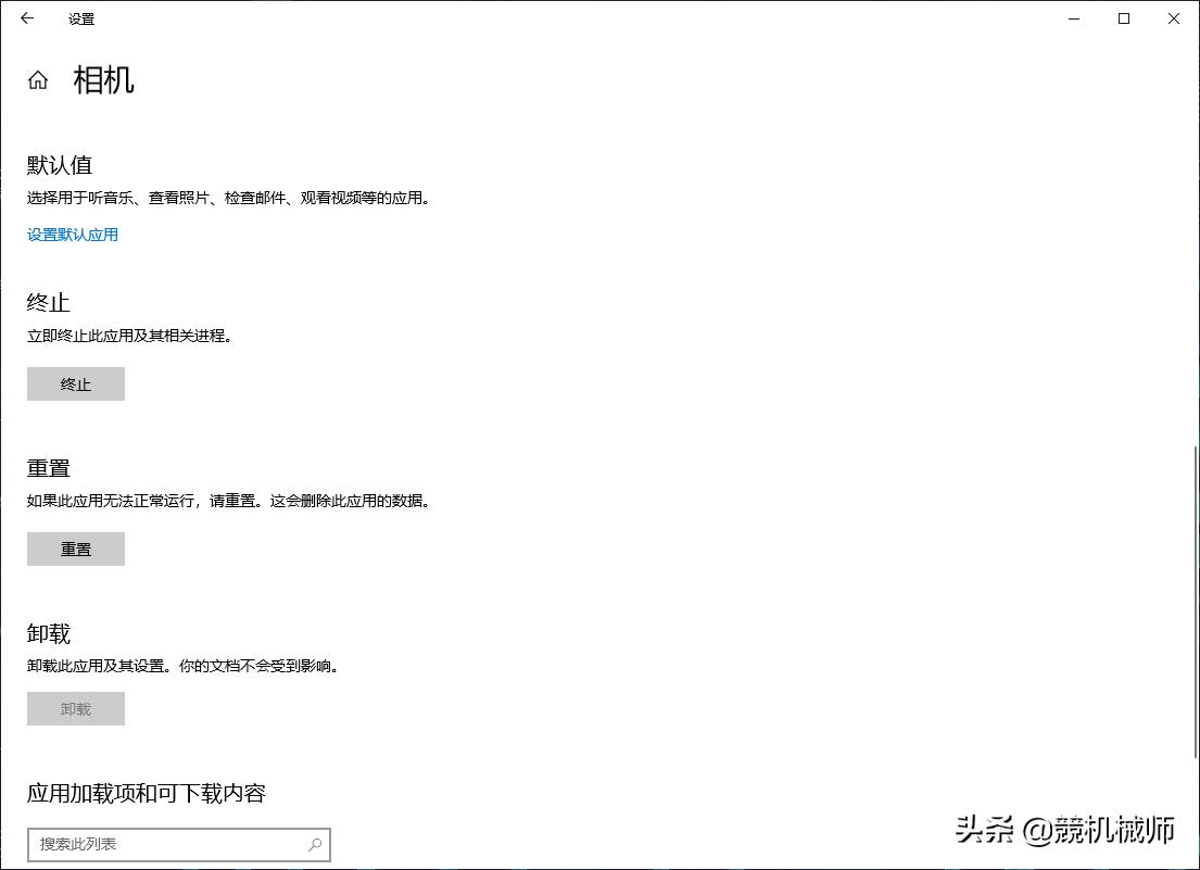笔记本摄像头故障怎么修复,笔记本的摄像头故障怎么修复