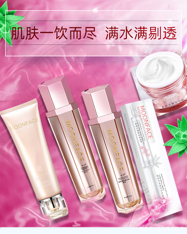 男生护肤套装哪个品牌好,护肤品套装经济实惠值得推荐呢