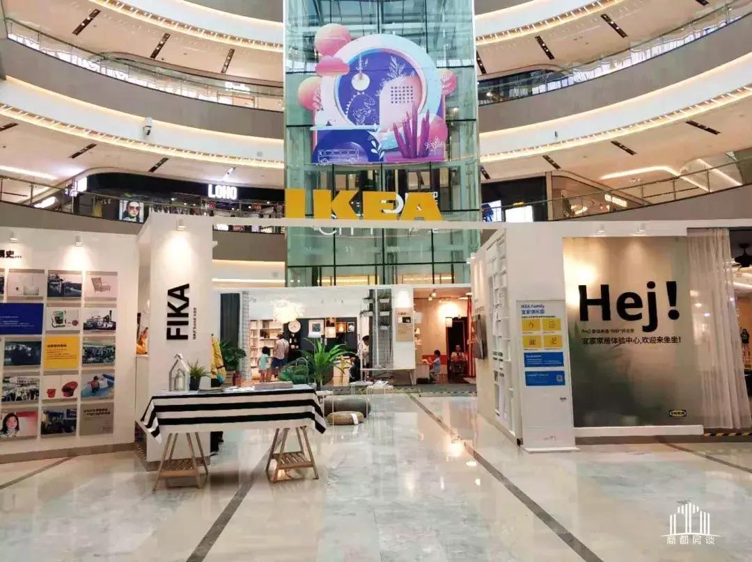 千呼万唤始出来后面接啥,宜家最近新消息