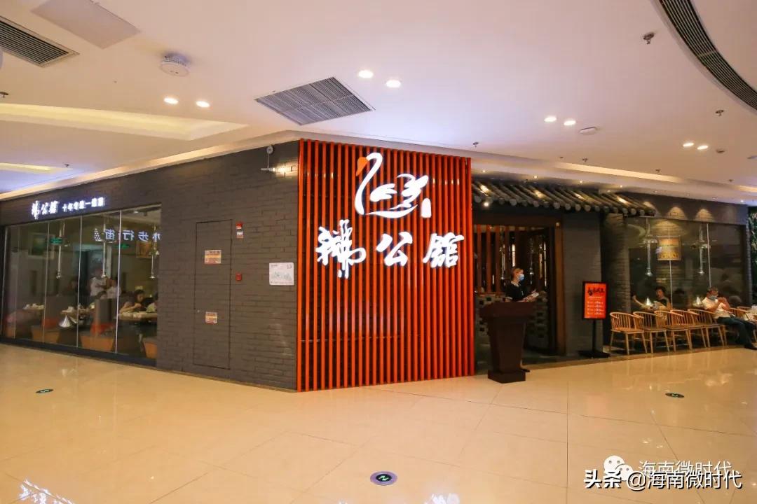 海口醉鹅哪家好吃,最正宗的火焰醉鹅