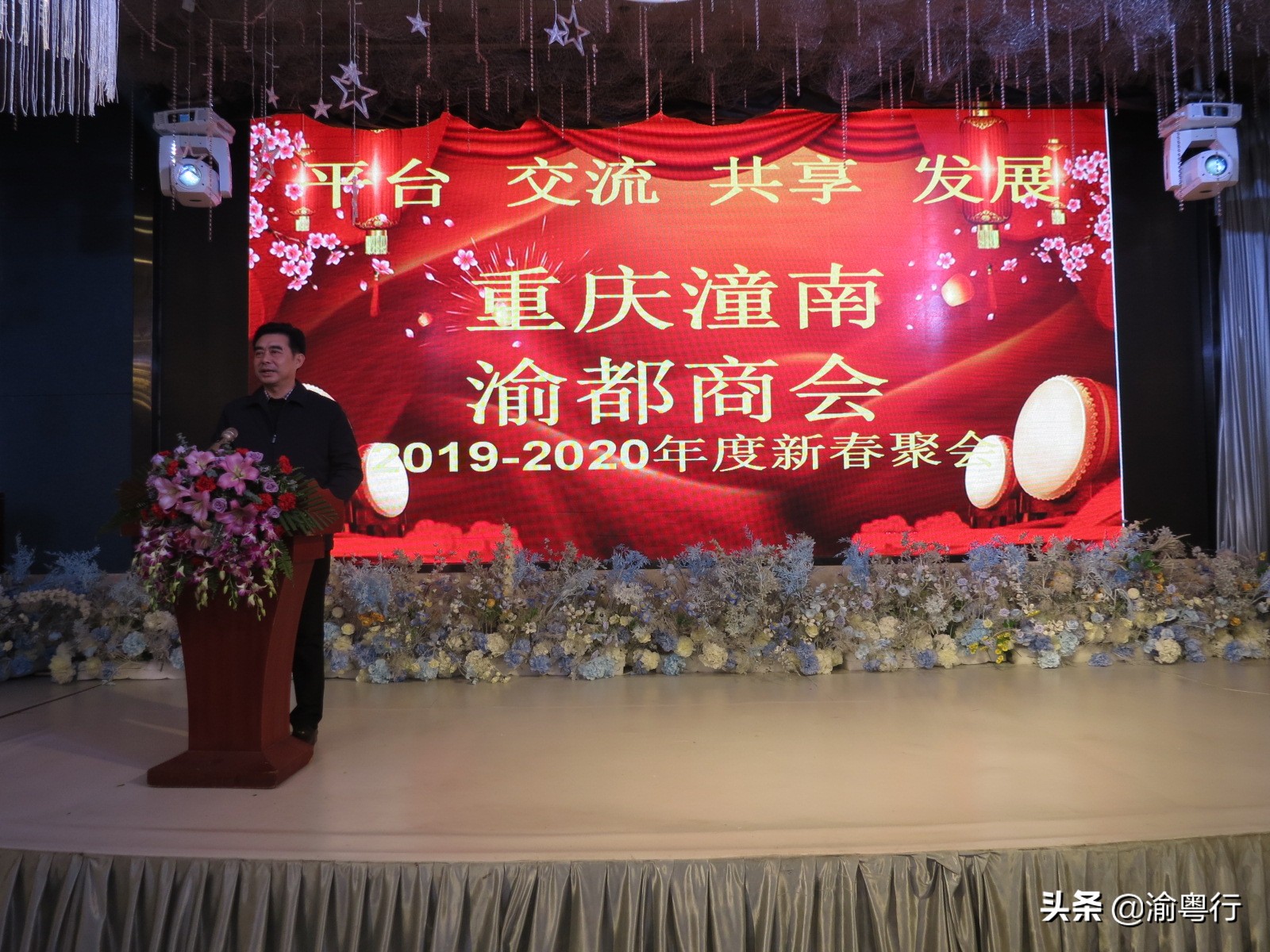 閲嶅簡甯傛郊鍗楀尯鍟嗕細,娼煎崡娓濋兘鍟嗕細