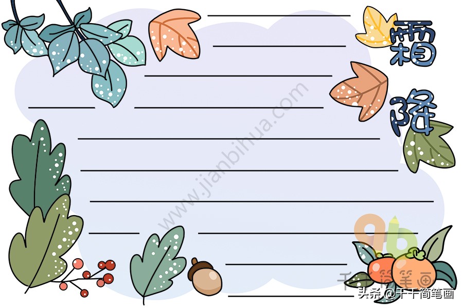 10-15岁手抄报模板大全简单,手抄报简单又漂亮100张五年级