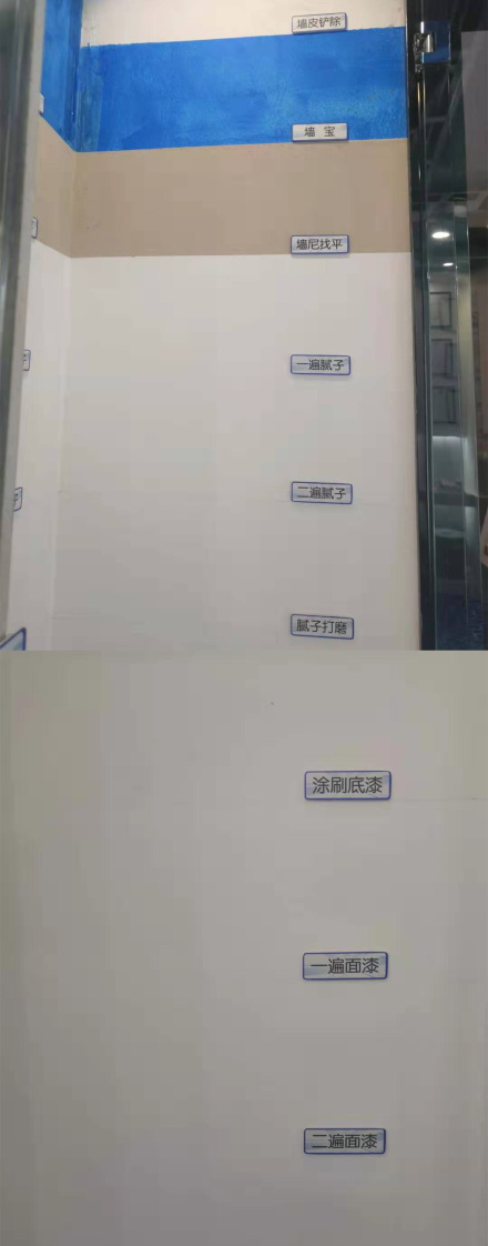 乳胶漆墙面磕碰的坑怎么补,新房乳胶漆颜色怎么避坑