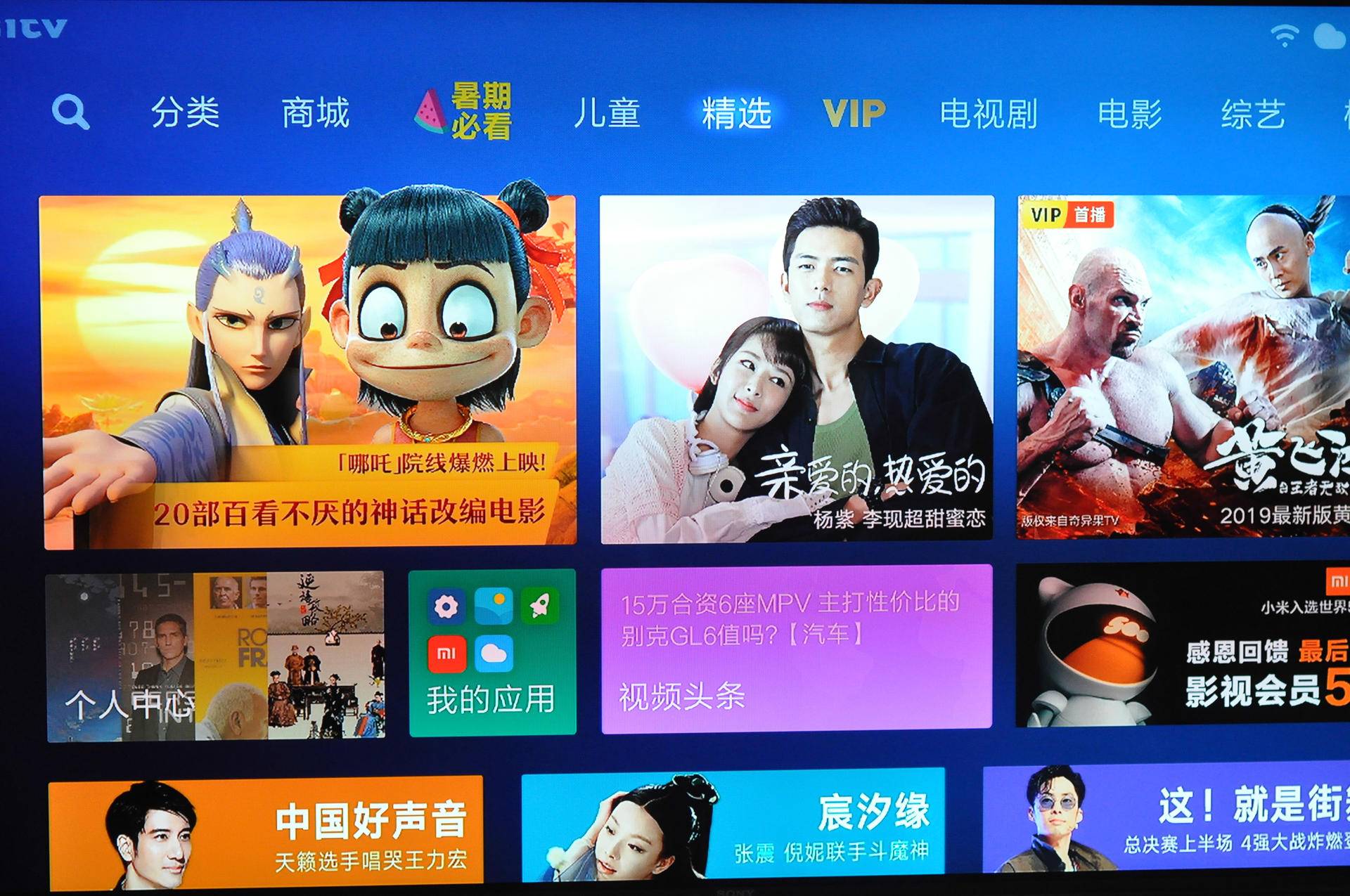 小米盒子海美迪,海美迪和小米盒子哪个好用