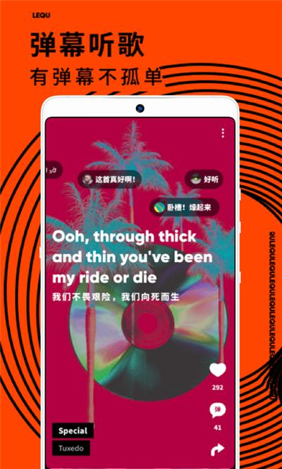 大部分人都用什么软件听歌,听歌的app哪个软件好用又免费