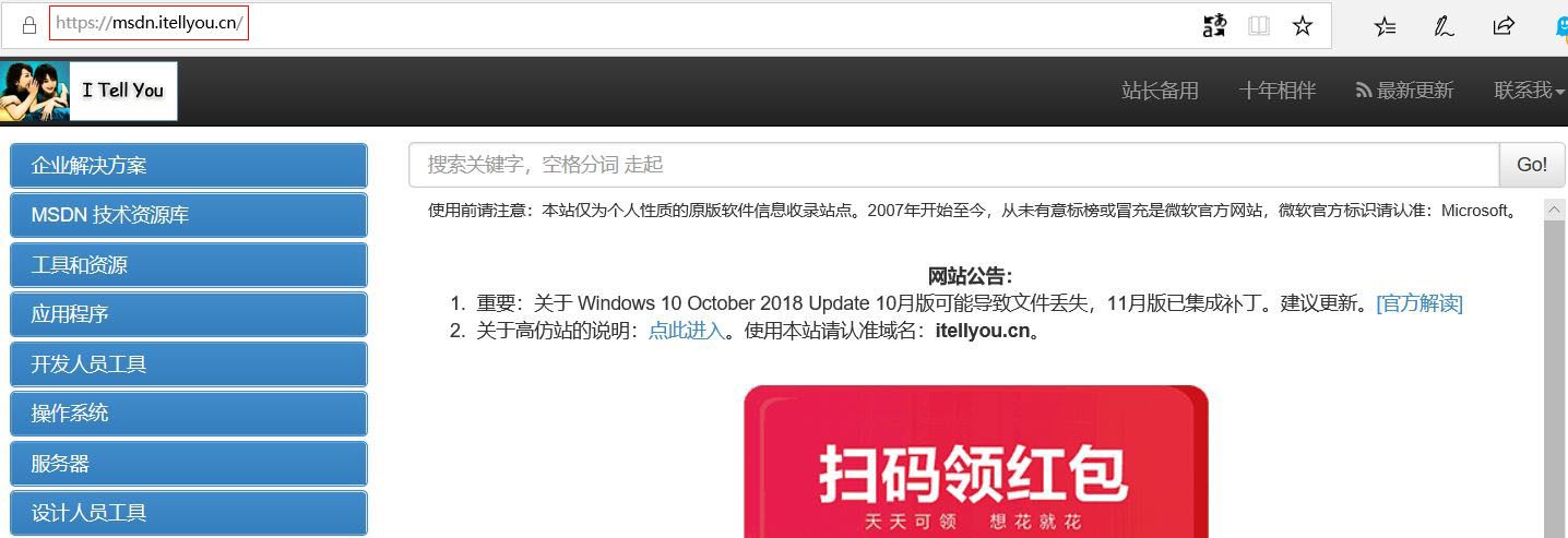 windows7正版系统镜像在哪下,怎么下载激活的系统镜像