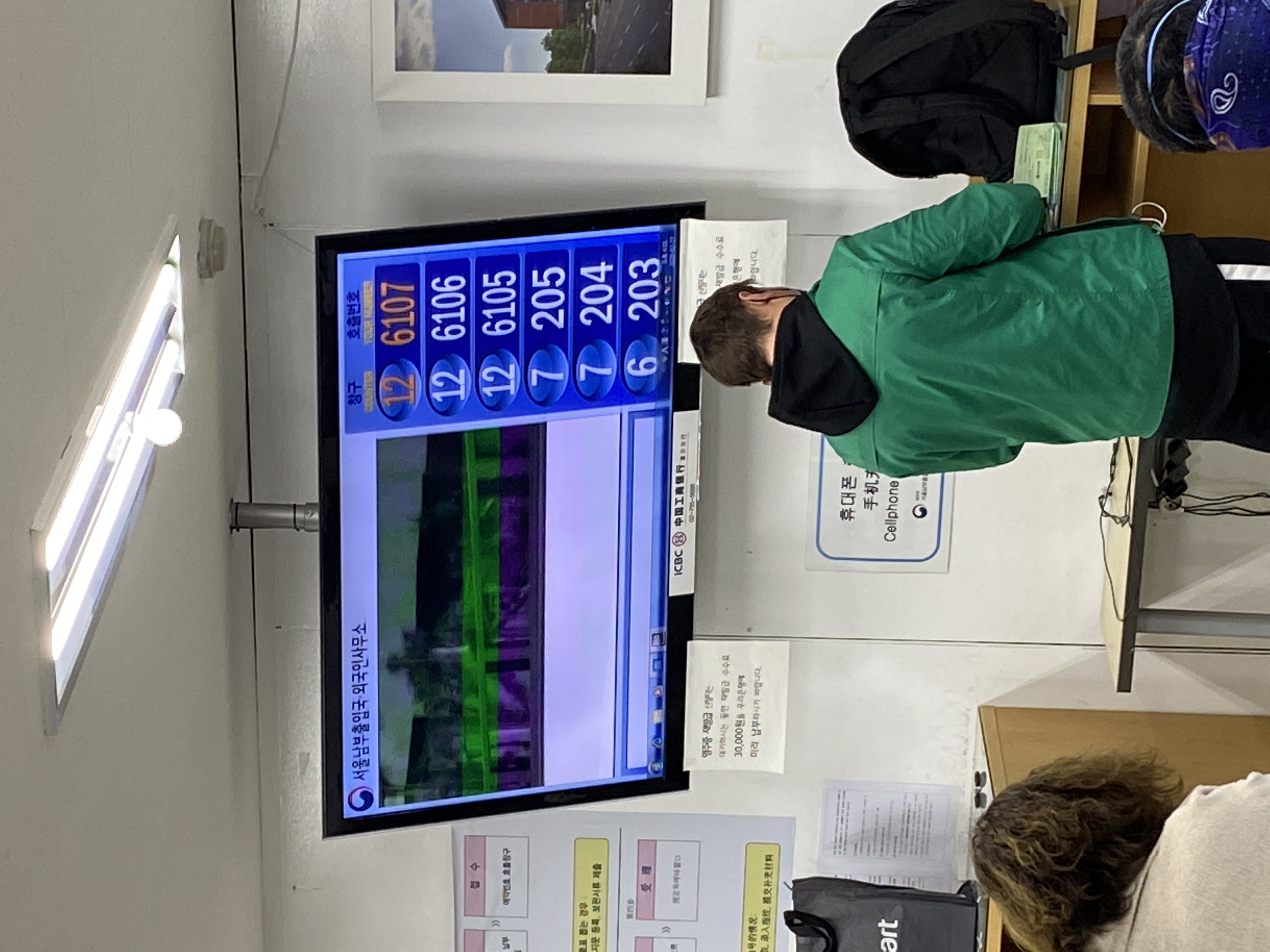 在韩国怎么申请入台证,在韩国办理登陆证需要的材料