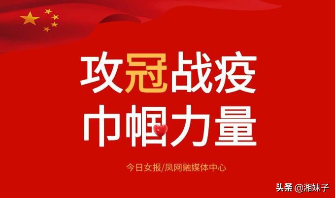 “硬核防疫”不如“柔情防疫”，随意断路当心被依法追究