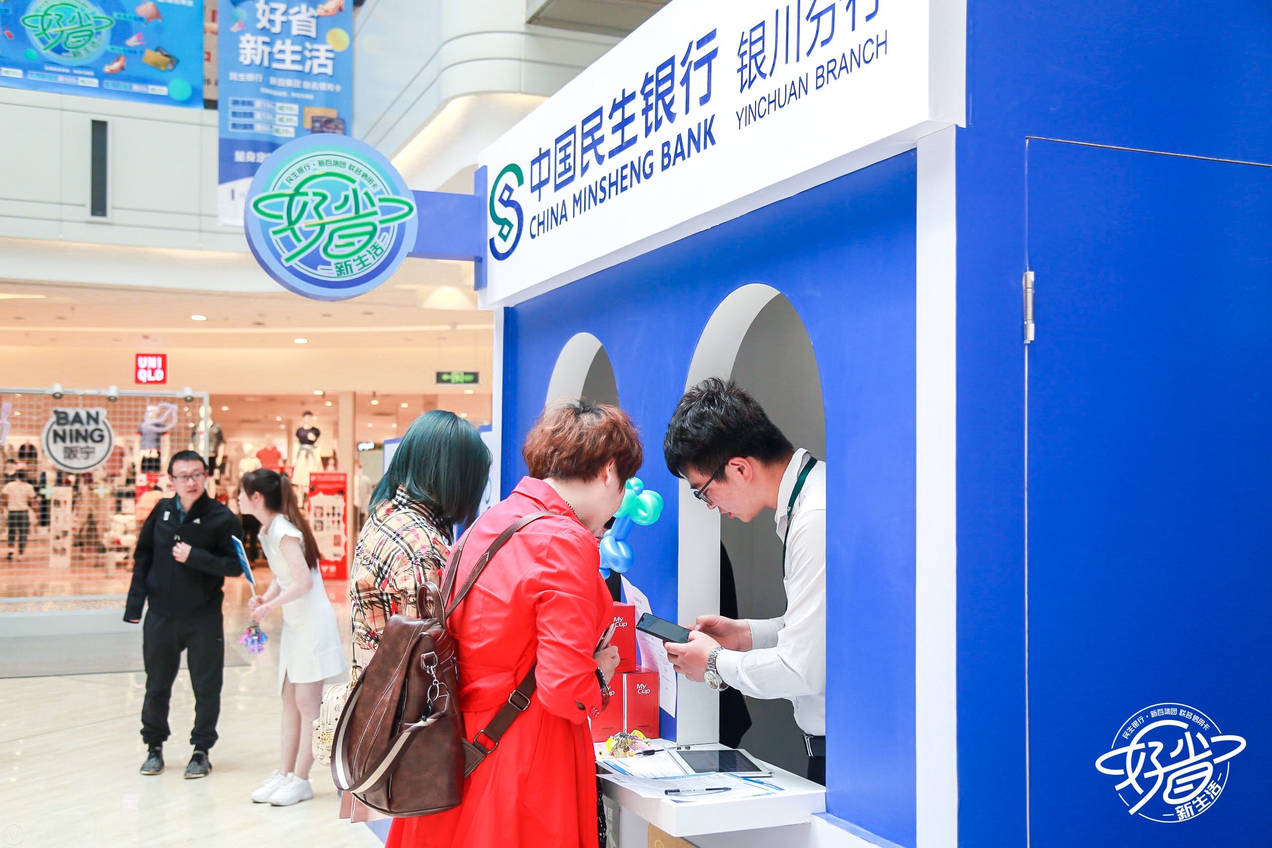 民生银行白金精英高端信用卡,民生银行信用卡发行数量