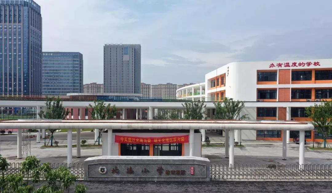 首曝！元培文创校区、鲁小镜湖校区，镜湖学区新高地即将诞生