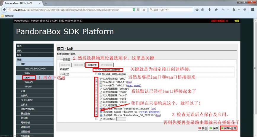小米路由器连接hp136nw打印机,小米路由共享hp1106打印机