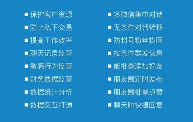 微信怎么申请加群,企业微信加群软件
