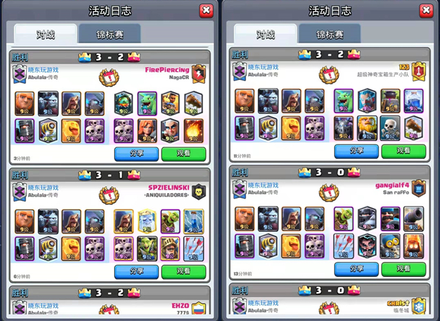 皇室战争滚木能用火球防守吗,皇室战争滚木圣诞节卡组