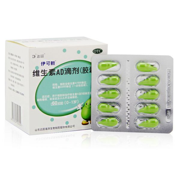 伊可新小葫芦适合多大宝宝服用,伊可新小葫芦大人可以吃吗