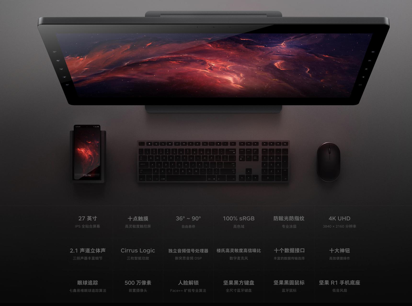 锤子手机tnt是啥,锤子tnt到底有什么用