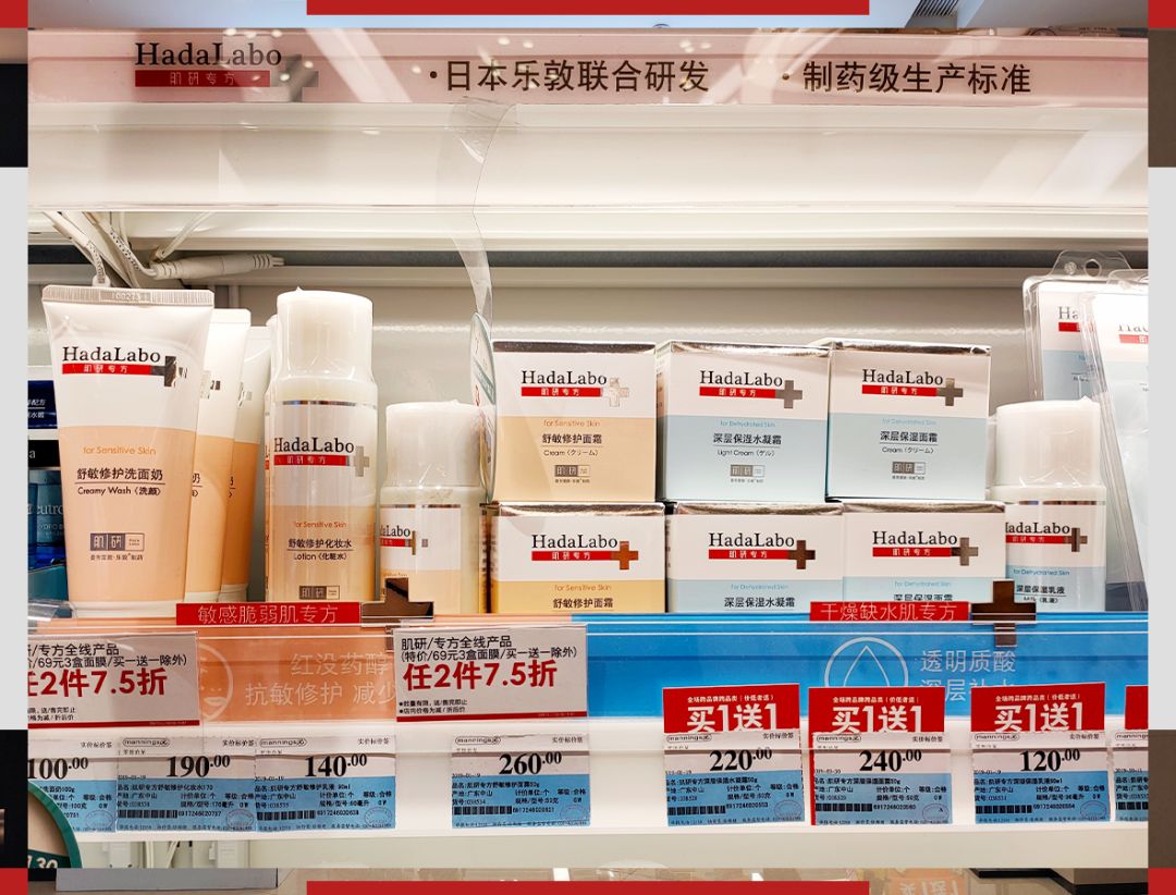 万宁和屈臣氏有什么区别,万宁跟屈臣氏有什么区别呢