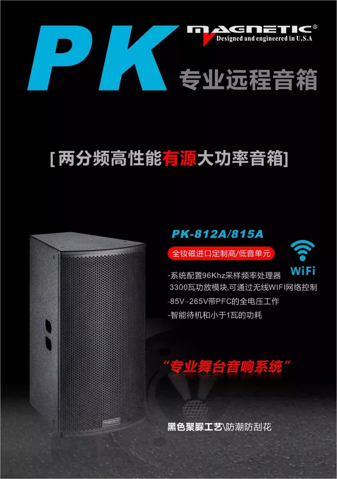 2019慧聪巡展如约而至，携新产品、新技术、解决方案四月约定你！