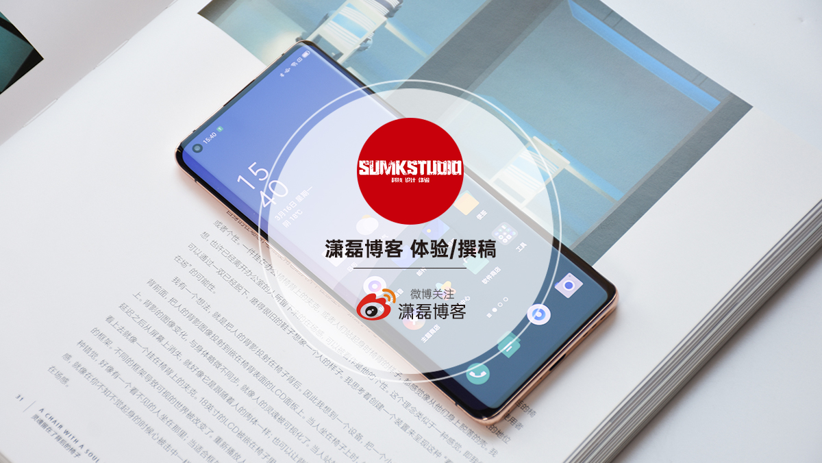 oppofindx2pro全面体验,轻薄流畅超乎想象oppofindx2图赏
