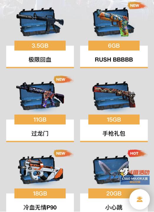 csgo网站开箱有什么技巧,csgo开箱回报率在哪开