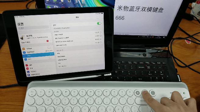 高颜值高质量的蓝牙键盘,米物双模键盘手感