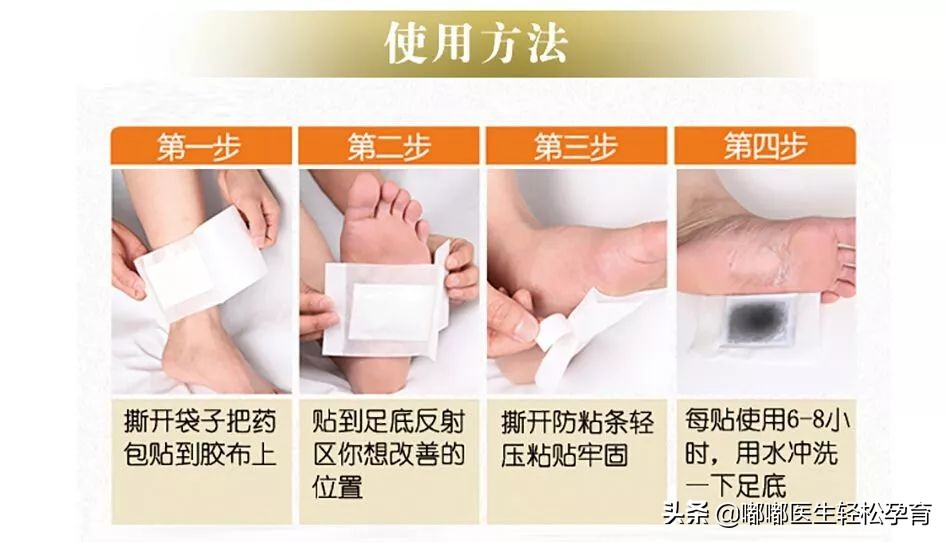 兰纳足贴变黑真的排毒吗,艾草足贴变黑真的排毒吗