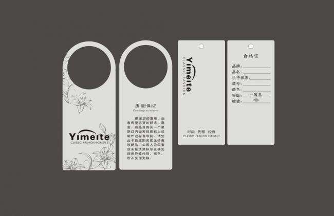 选衣服千万不要看吊牌看价格,衣服吊牌都在哪个位置买