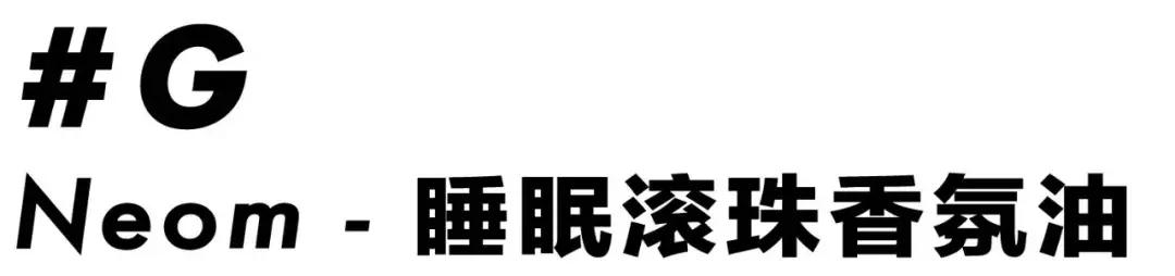 夏天解腻必备的东西,私藏好物推荐100种