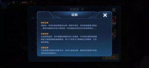 王者荣耀地图编辑器使用方法,王者荣耀下棋阵容编辑器不好使了