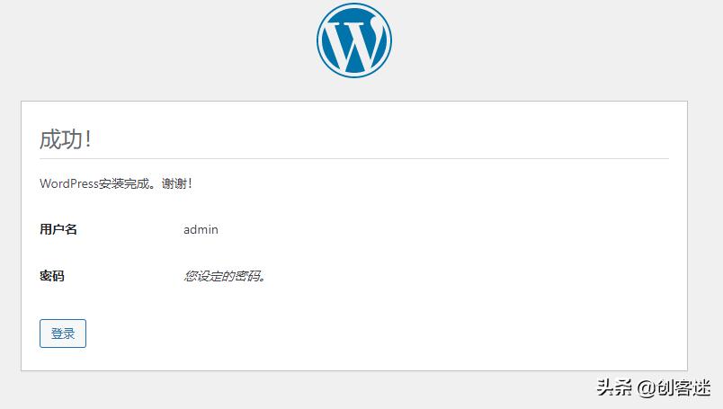 教你建立个人博客,如何在企业网站建立漂亮的博客