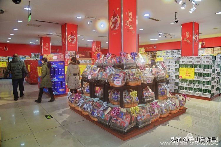 许昌名烟名酒团购中心,许昌市胖东来生活广场烟酒